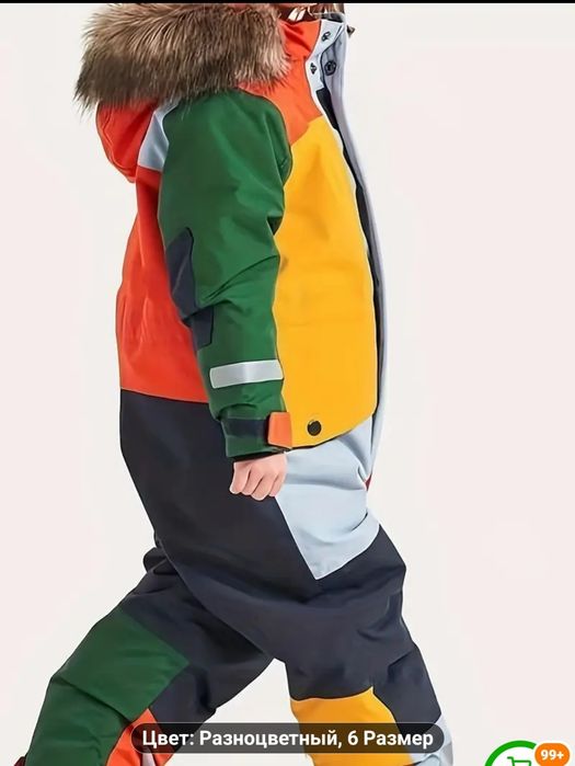 Комбинезон рр160(на 7-10лет) качественный зимний(водонепронецаемый)