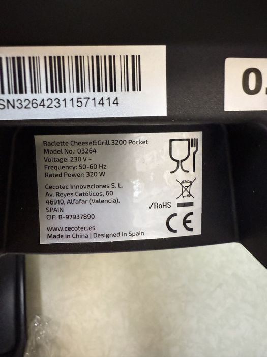 Грил Cecotec Chesse and Grill 3200