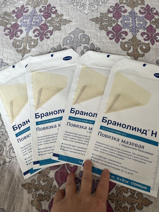 Бранолинд повязка мазевая с перуанским бальзамом