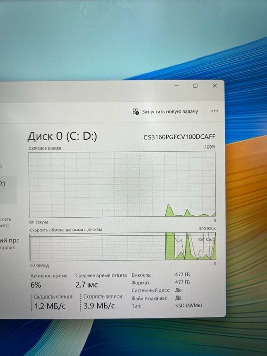 Huawei D16 core i5-12
