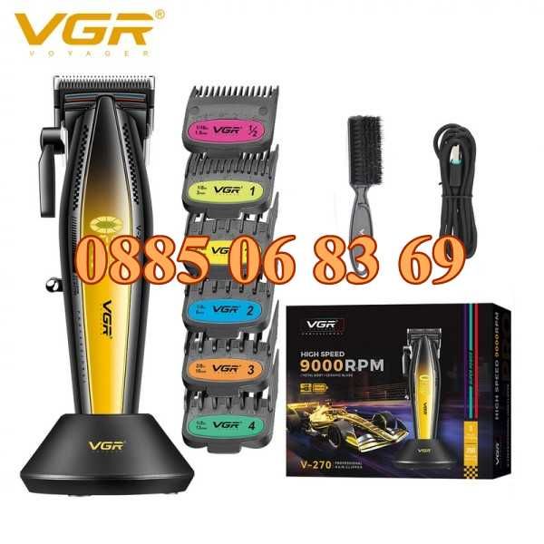 Безжична машинка за подстригване VGR 270, машинка за коса