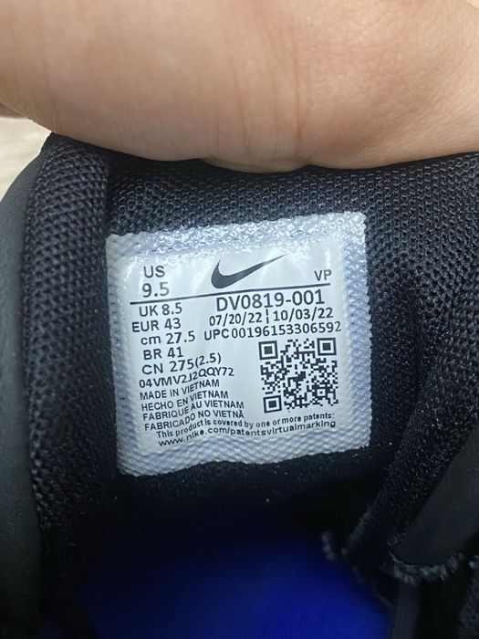 Nike Air Uptempo 96 Cobalt Bliss