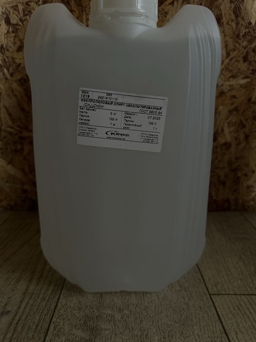 Изопропиловый спирт (изопропанол).