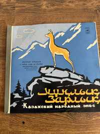 Пластинки Казахской музыки