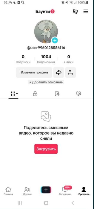 Продам Аккаунт TikTok с 1ООО Подписчиками