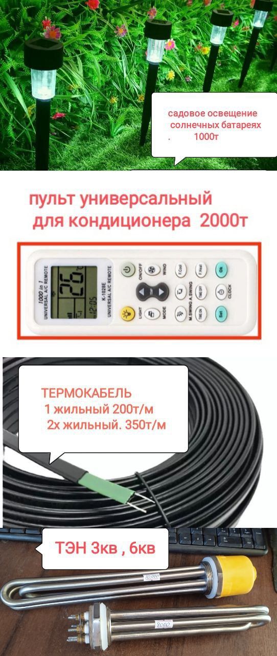 Шланг силиконовый 8и 10мм внутри