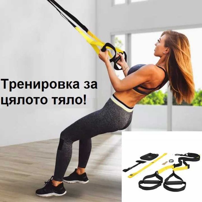 CrossFIT комплект за тренировка - ремъци с ръкохватки