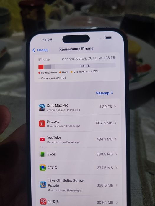 iPhone 14 pro max 128gb