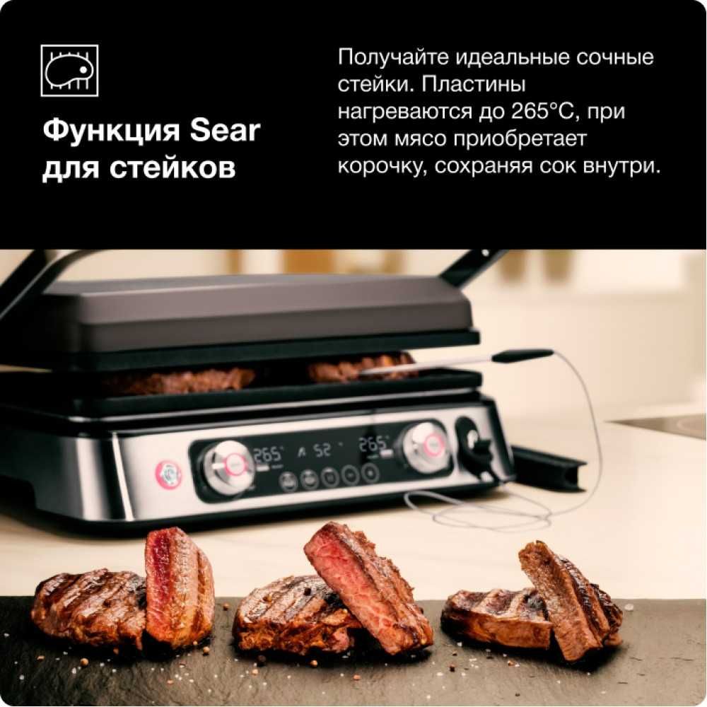 Электрогриль Braun MultiGrill 9 Pro CG9167