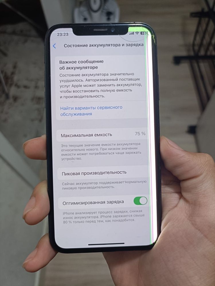 Обменяю iPhone XS