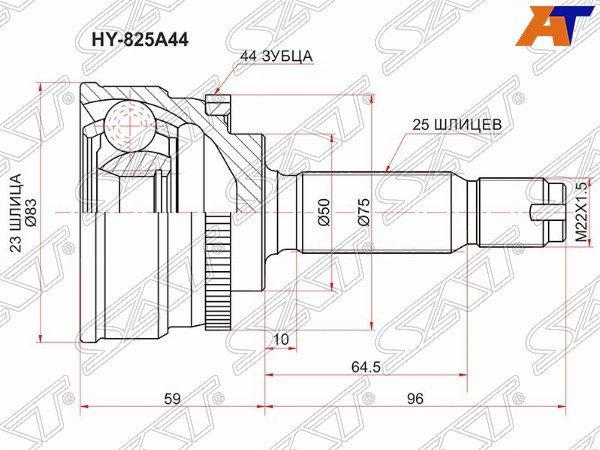 Шрус Hyundai Elantra