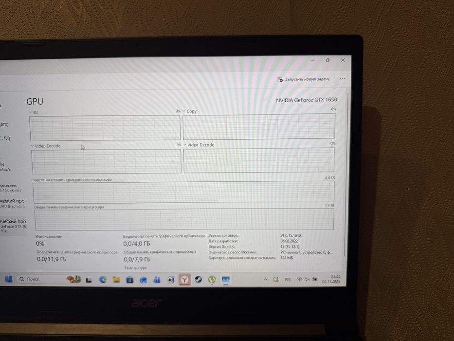 Продам ноутбук робочий не зависает