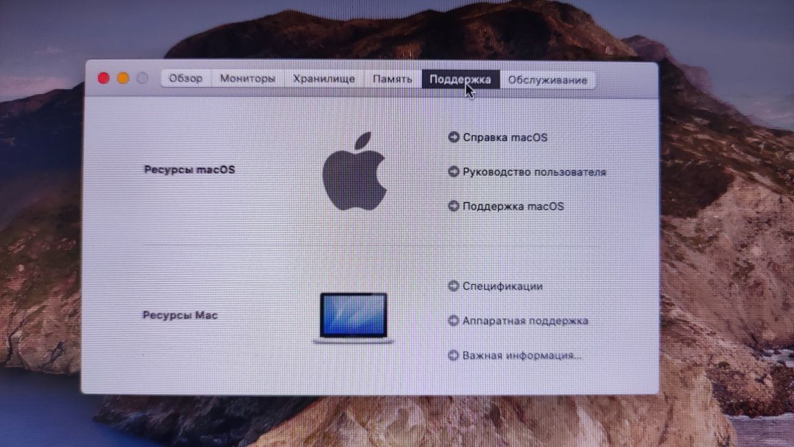 MacBook Pro 17 дюймов. 
MacOS Catalina, Оперативная память 16гб. SSD 4