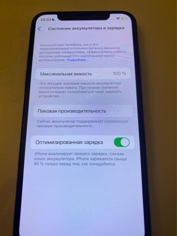 Iphone X , 64 гб