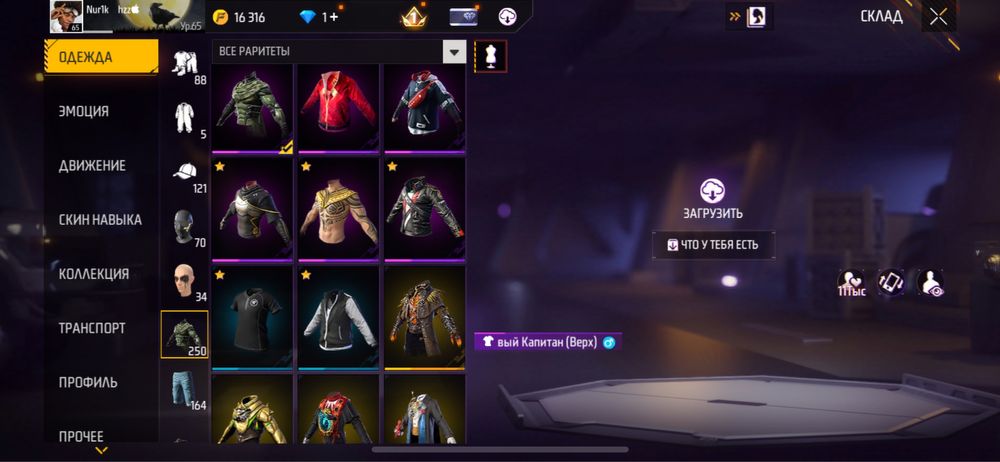 фф ак сатылады 1500тг