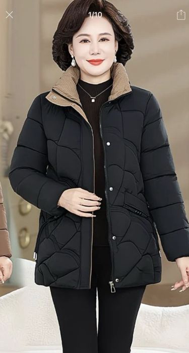 Новая куртка.