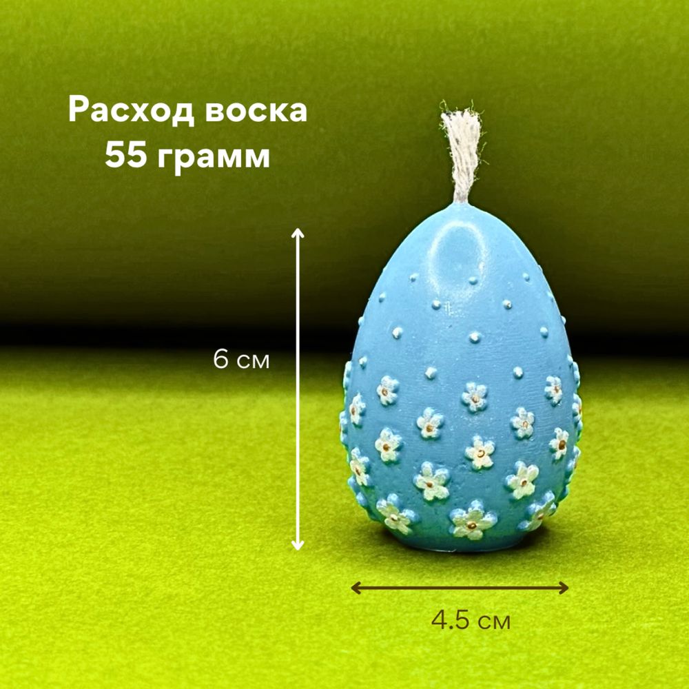 Силиконовая форма: Яйцо ромашка