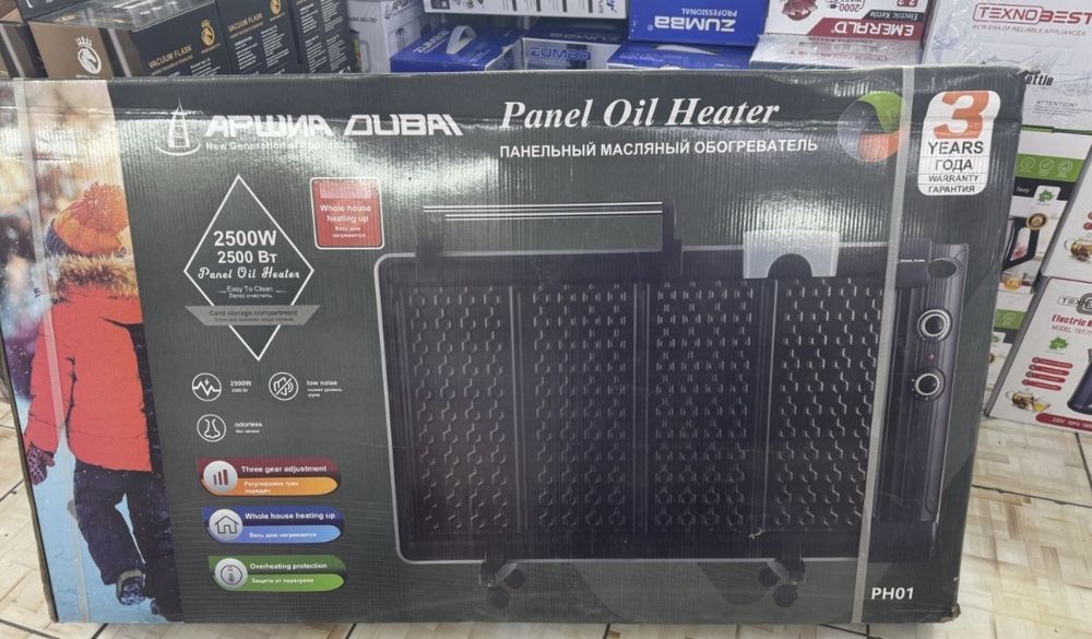 Масляный обогреватель маслиный абогревател плазма печка доставка бепул