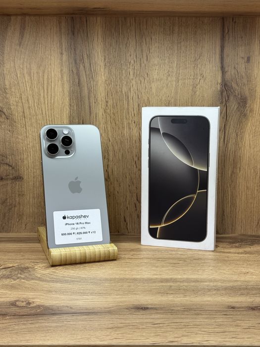 iPhone 16 Pro Max 256 gb | kapashev mobile