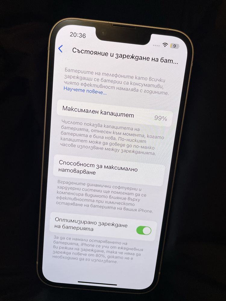 iphone 14  128 GB бял