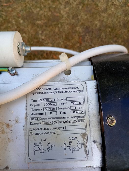 Ax gater+motor.           .