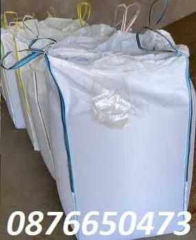 Биг бег чували от захар, различни размери