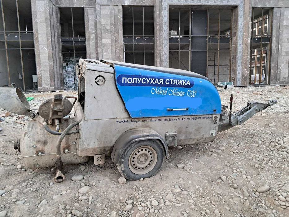 Полсухой стяжка аппарат Б/У / pol suxoy styashka apparat B/U