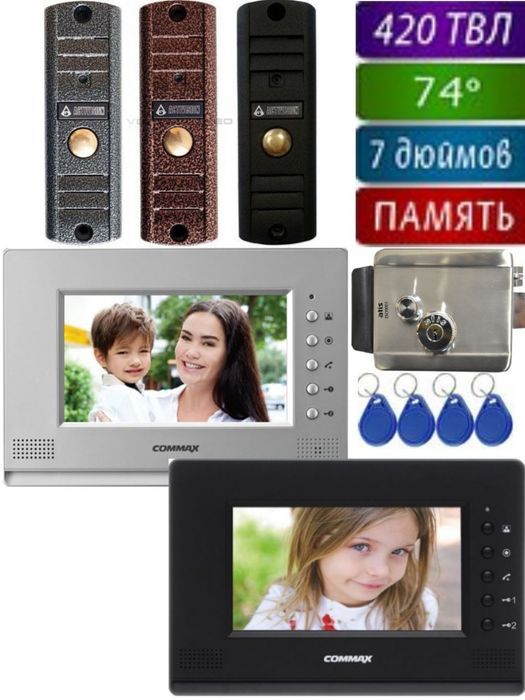 Ремонт+установка домофон-абслуга.Дамафон.Продажа-Соммах.Мастер-ремонт