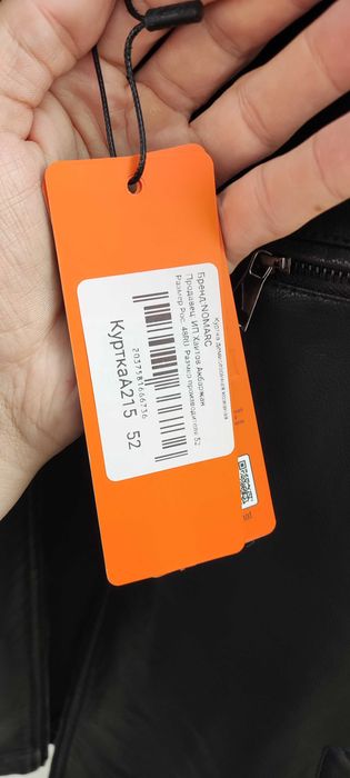 Продам кожаную куртку.