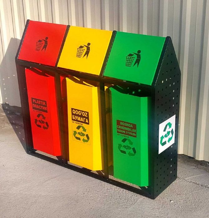 Мусорные урны и баки