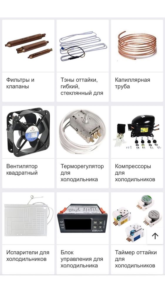 Таймер холодильника Тим 01 TD-20C TMDE706sc Тим01