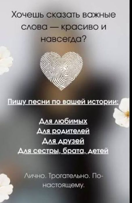 Лучший подарок песня по вашей истории