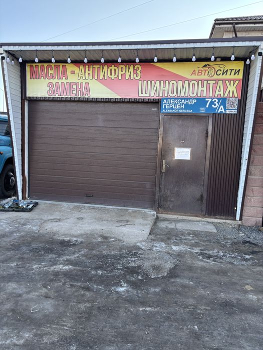 Продам готовый бизнес ПМЗ