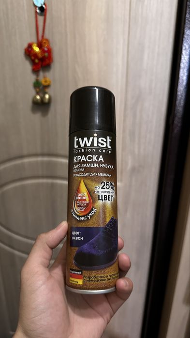 Краска для обуви из замши, нубука, велюра
