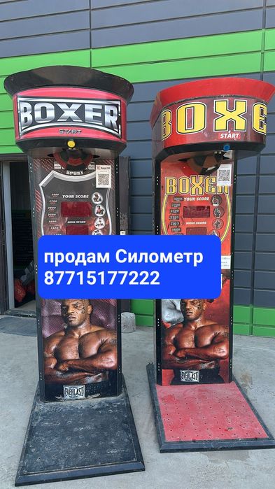 Продам силометр отличном состоянии и хороший бизнесс  быстро окупается