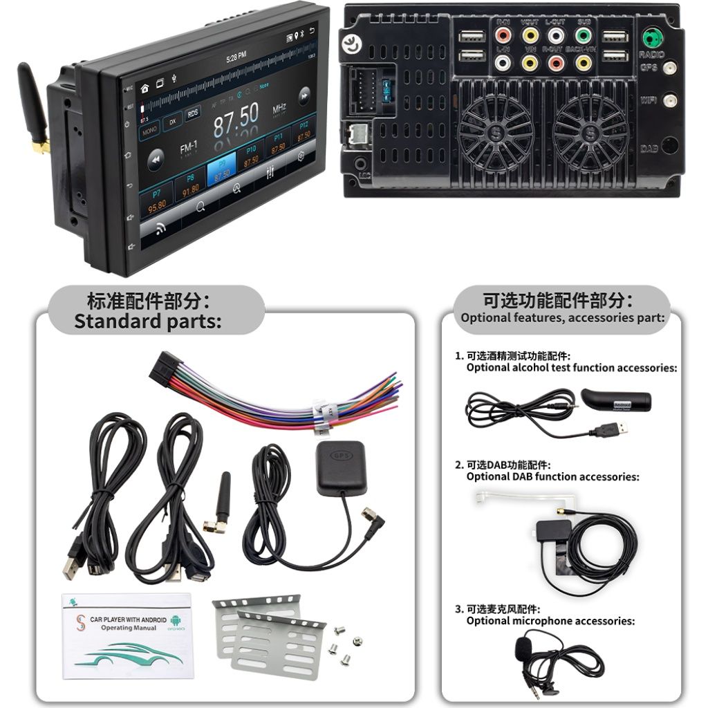 7" 2-DIN мултимедия с Android 1ГБ / 16 ГБ РОМ GPS всички екстри + опци