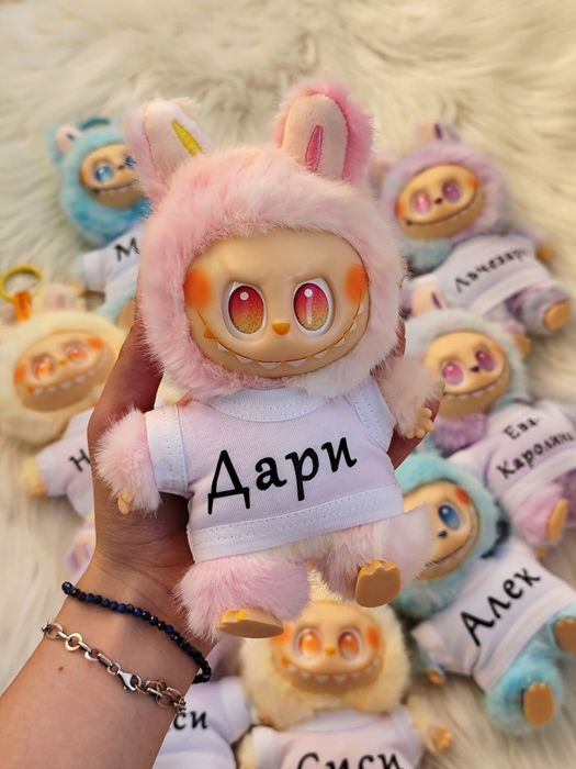 Играчка любима  Labubu
