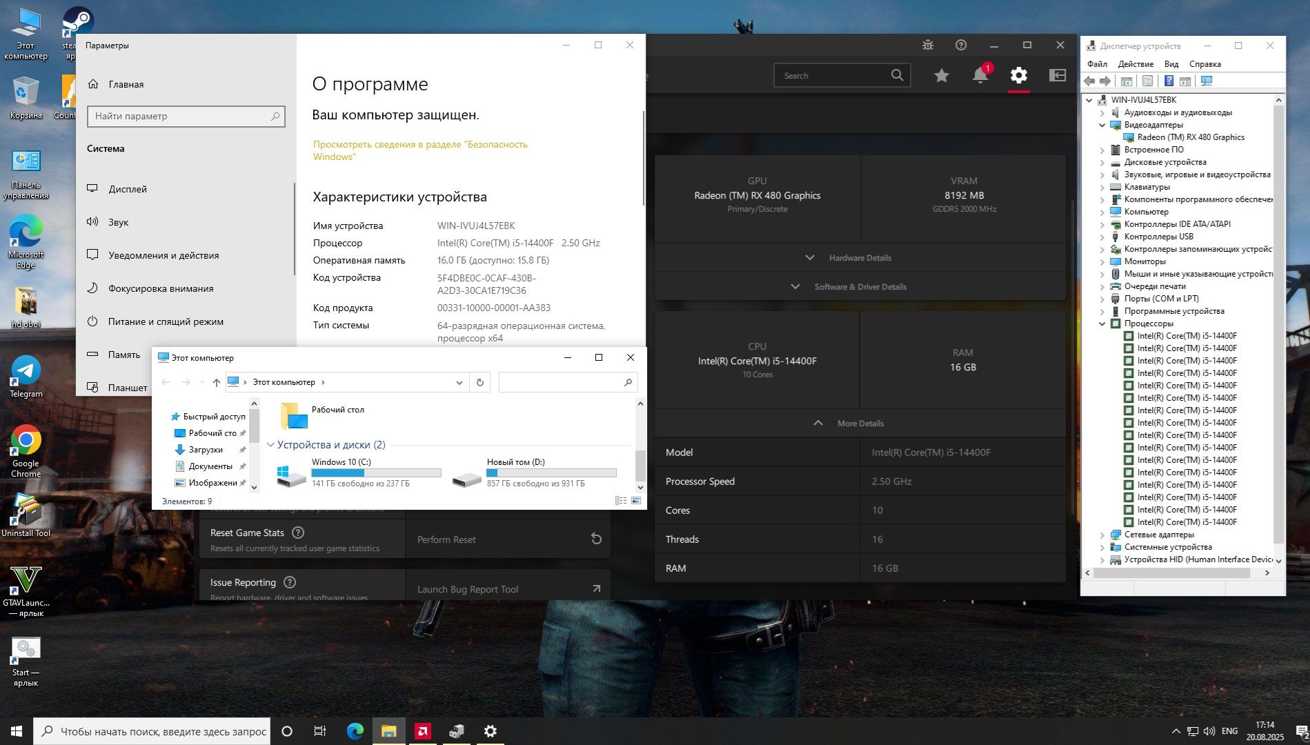 Core i5 14400F /O3Y 16Гб/ SSD 1TB/ Videokarta 8gb/ Монитор 27 Curved