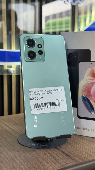 Redmi Note 12 128Gb/6Gb C Гарантией!