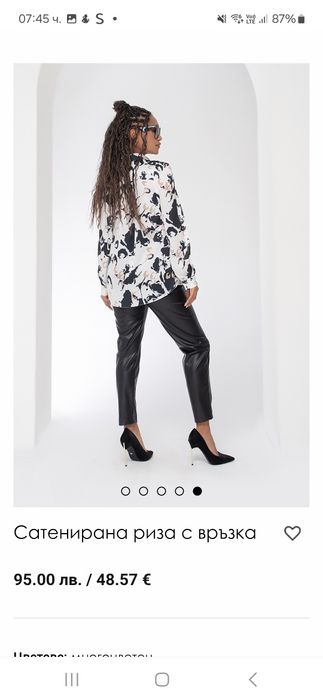 Сатенени ризи ЮНОНА /JUNONA чисто нови