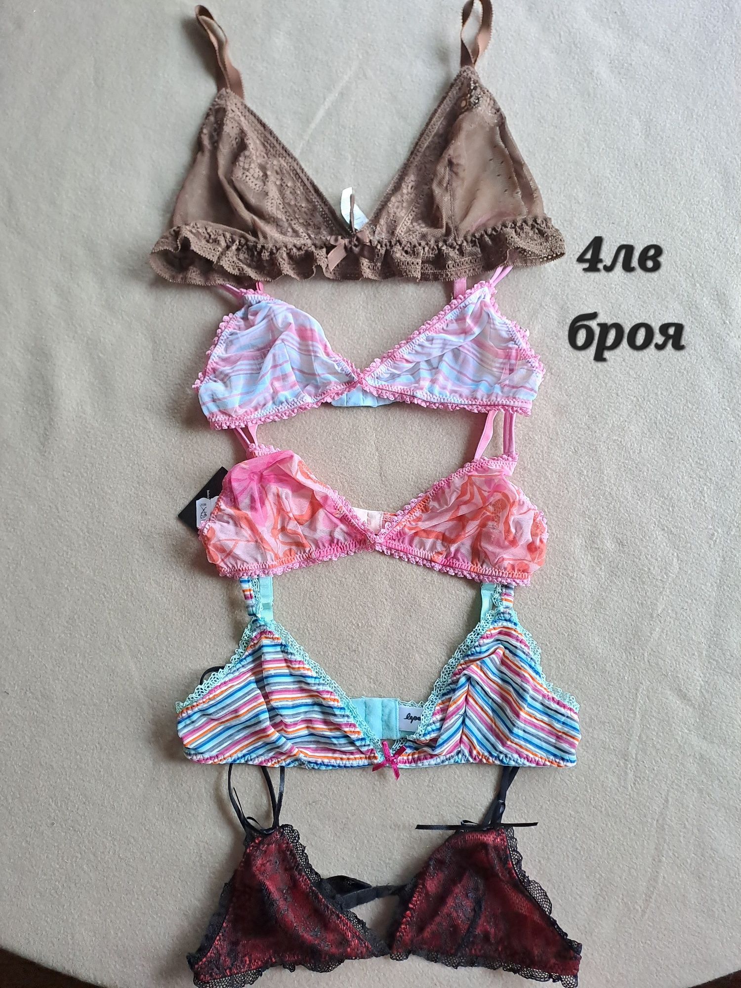 Секси сутиени нови