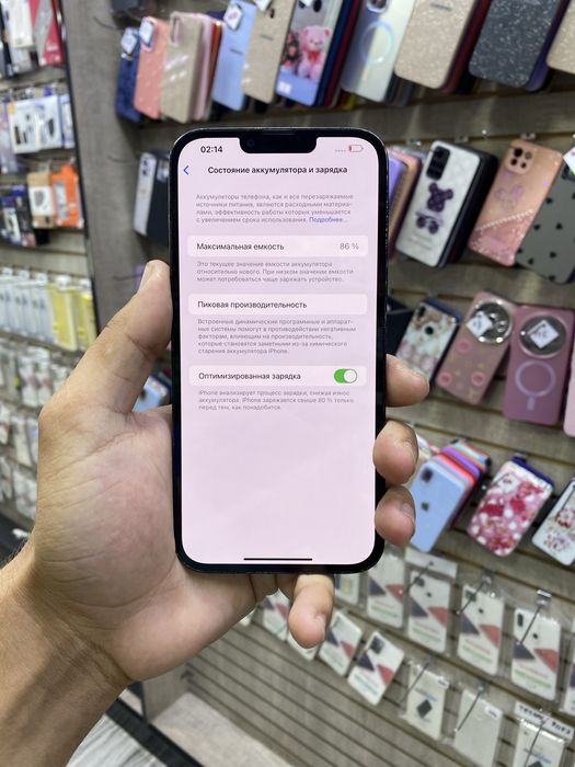 Iphone 13pro Max