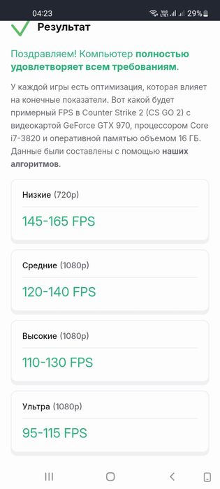 Системник Core I7+GTX 970