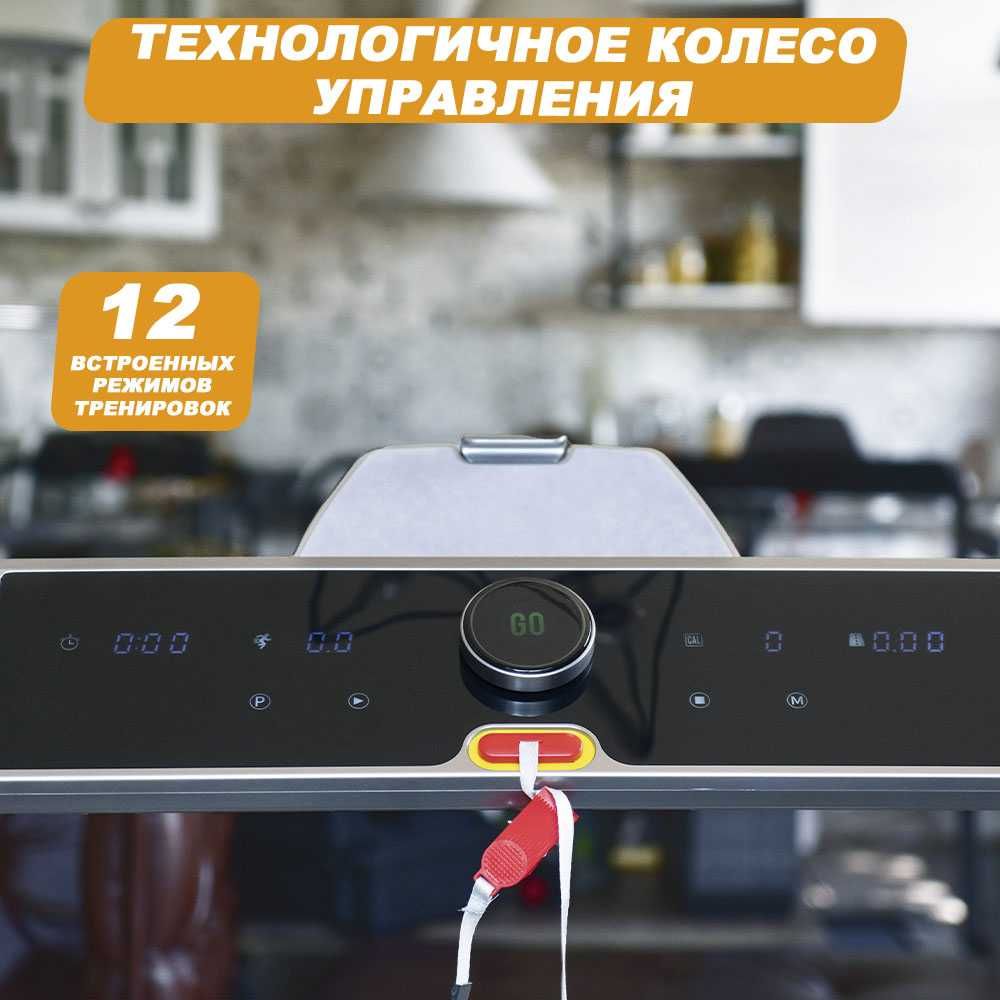 Беговая дорожка Genau iTech R5 немецкого бренда в Кызылорде