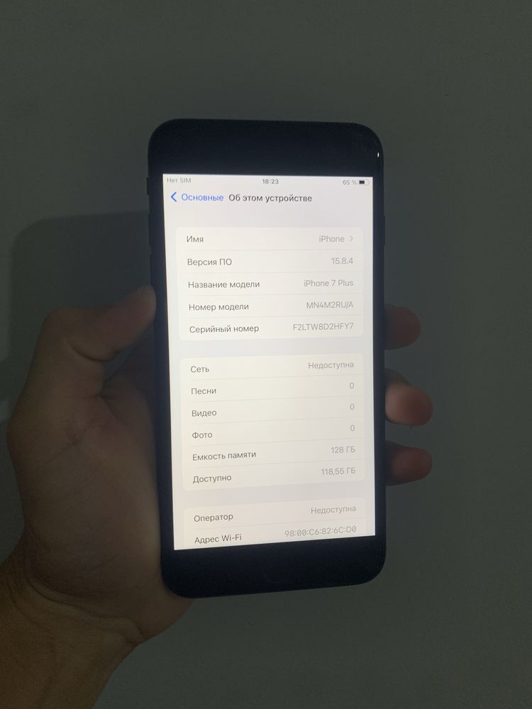 iPhone 7 Plus  128GB