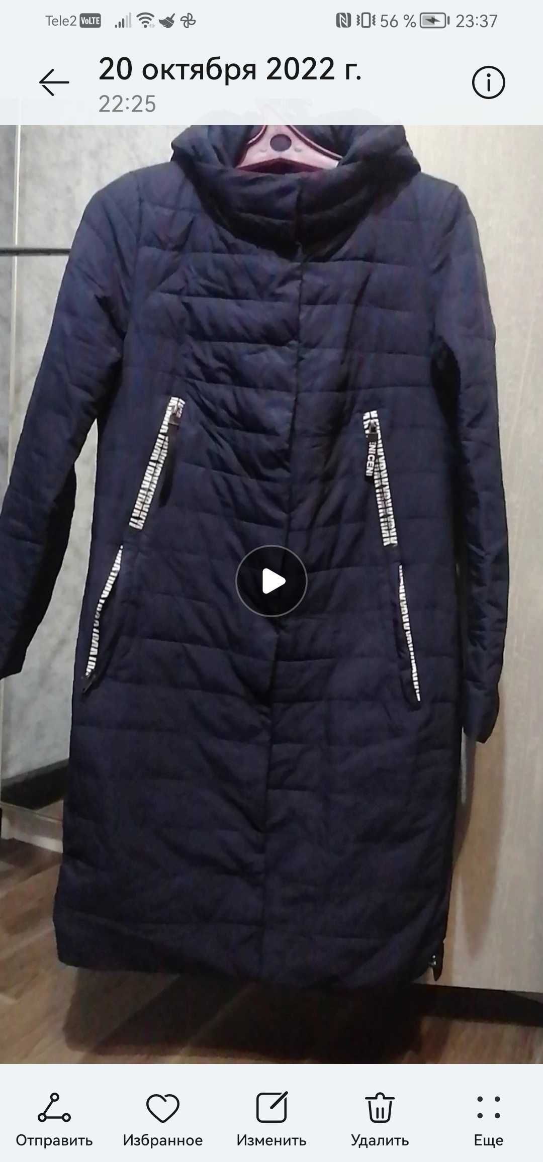 Продам осеннюю женскую куртку