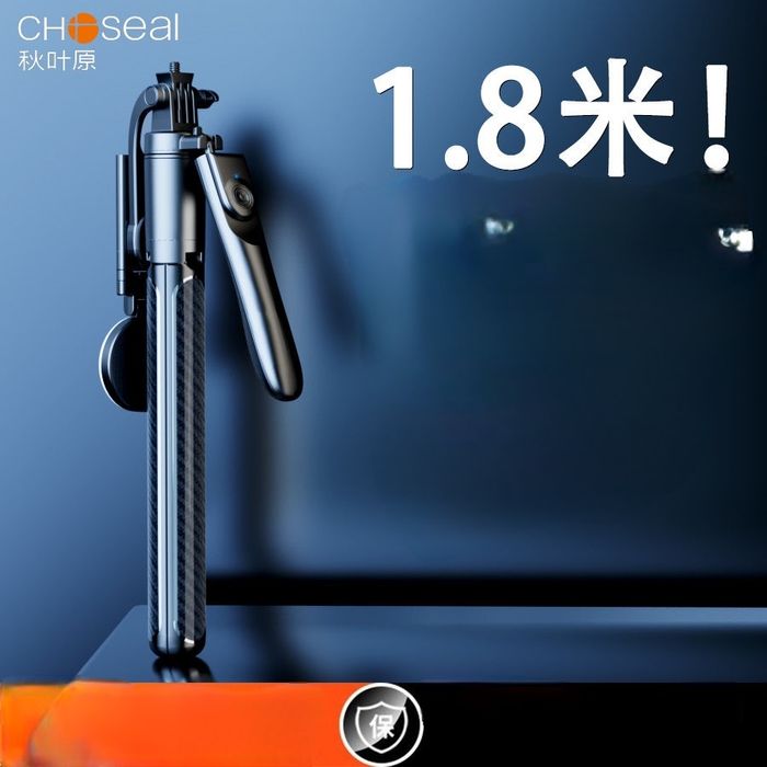 Селфи палка, штатив 360,монопод, стабилизатор, держатель телефона,