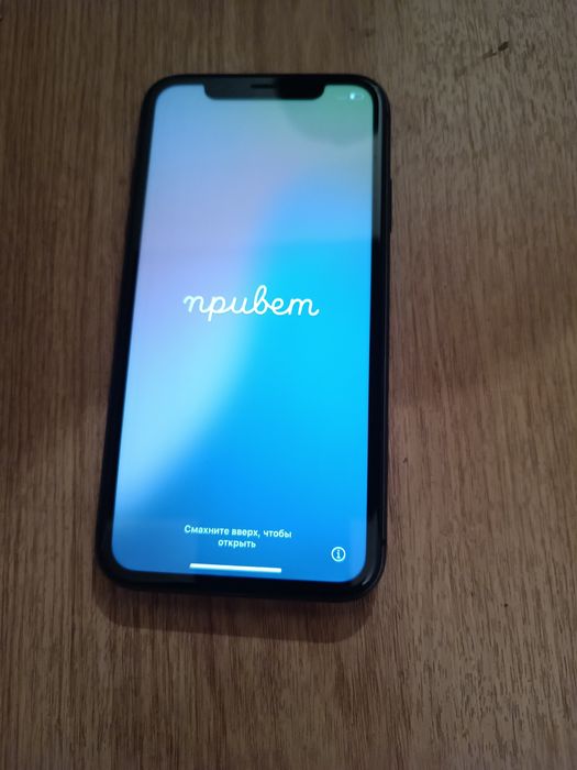 Продам или обмен Айфон 11.