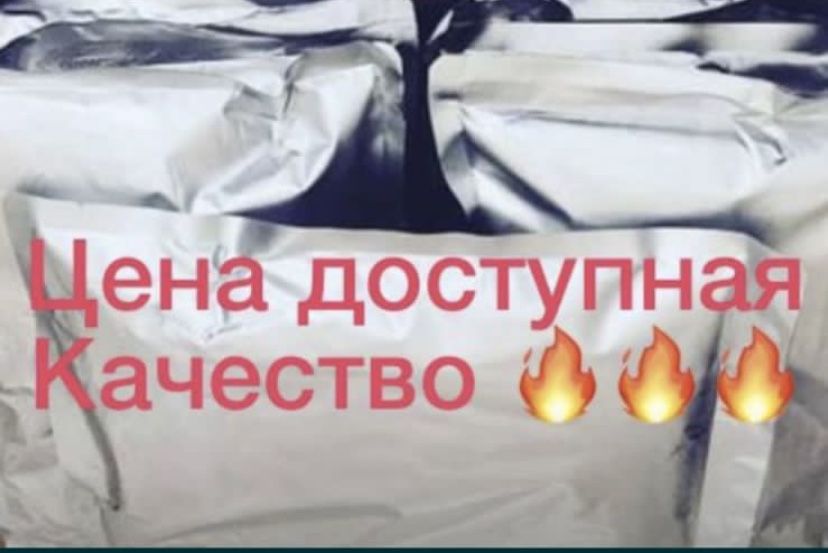 Приправа для чикена. специи, маринад для крылышек.