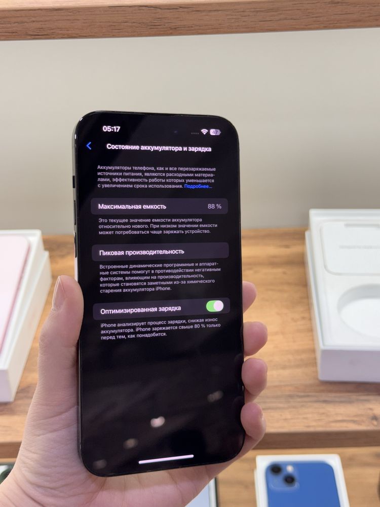 Iphone 14 Pro Max , 128 gb